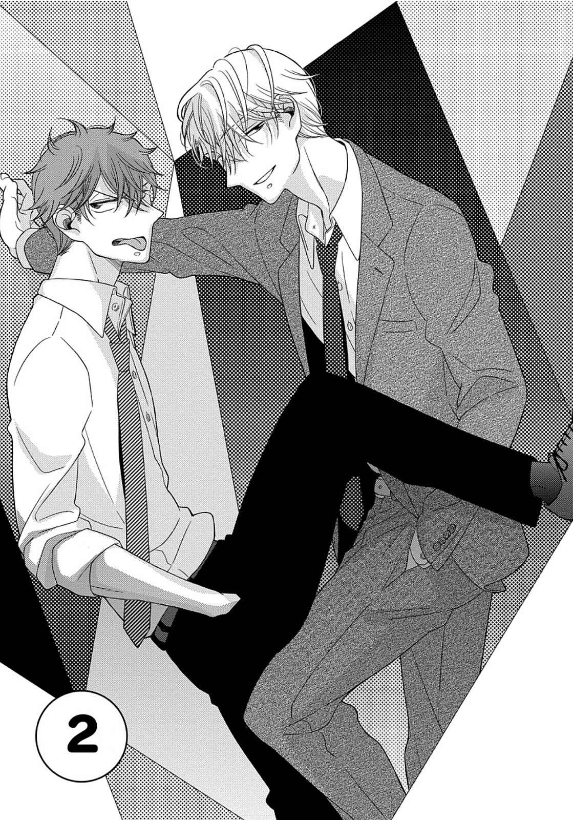 Page 2 Chapter 2 3-kai Mawatte Suki to Ie