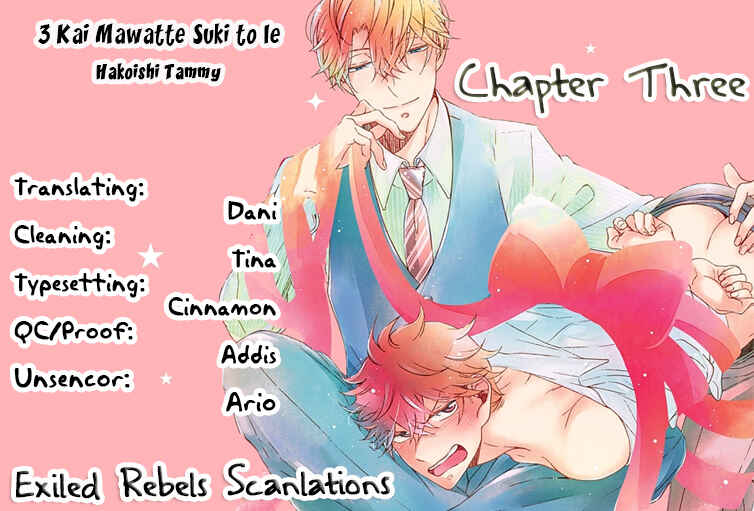 Page 2 Chapter 3 3-kai Mawatte Suki to Ie