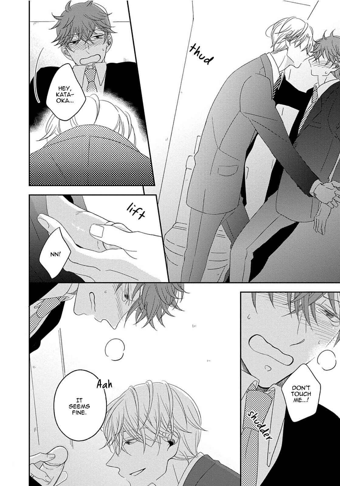 Page 20 Chapter 3 3-kai Mawatte Suki to Ie
