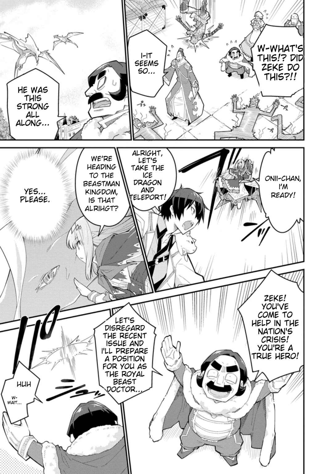 Page 16 Chapter 7 Muda da to Tsuihou Sareta [Kyuutei Juui], Kemono no Kuni ni Kou Taiguu de Manekareru ~Mori de Tasuketa Shinjuu to Kemomimi Bishoujo-tachi ni Mechakucha Dekiaisare Nagara Slow Life wo Tanoshinderu~