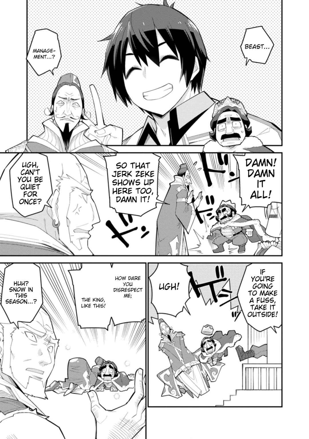 Page 4 Chapter 7 Muda da to Tsuihou Sareta [Kyuutei Juui], Kemono no Kuni ni Kou Taiguu de Manekareru ~Mori de Tasuketa Shinjuu to Kemomimi Bishoujo-tachi ni Mechakucha Dekiaisare Nagara Slow Life wo Tanoshinderu~