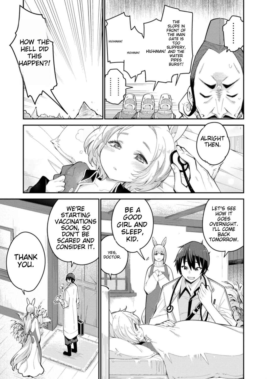 Page 4 Chapter 5 Muda da to Tsuihou Sareta [Kyuutei Juui], Kemono no Kuni ni Kou Taiguu de Manekareru ~Mori de Tasuketa Shinjuu to Kemomimi Bishoujo-tachi ni Mechakucha Dekiaisare Nagara Slow Life wo Tanoshinderu~