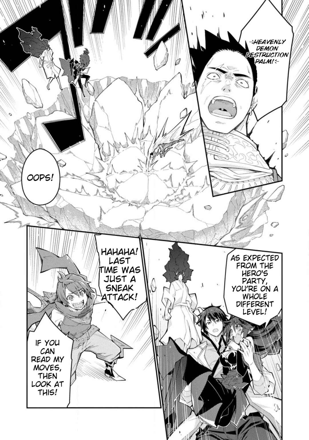 Page 6 Chapter 10 Muda da to Tsuihou Sareta [Kyuutei Juui], Kemono no Kuni ni Kou Taiguu de Manekareru ~Mori de Tasuketa Shinjuu to Kemomimi Bishoujo-tachi ni Mechakucha Dekiaisare Nagara Slow Life wo Tanoshinderu~