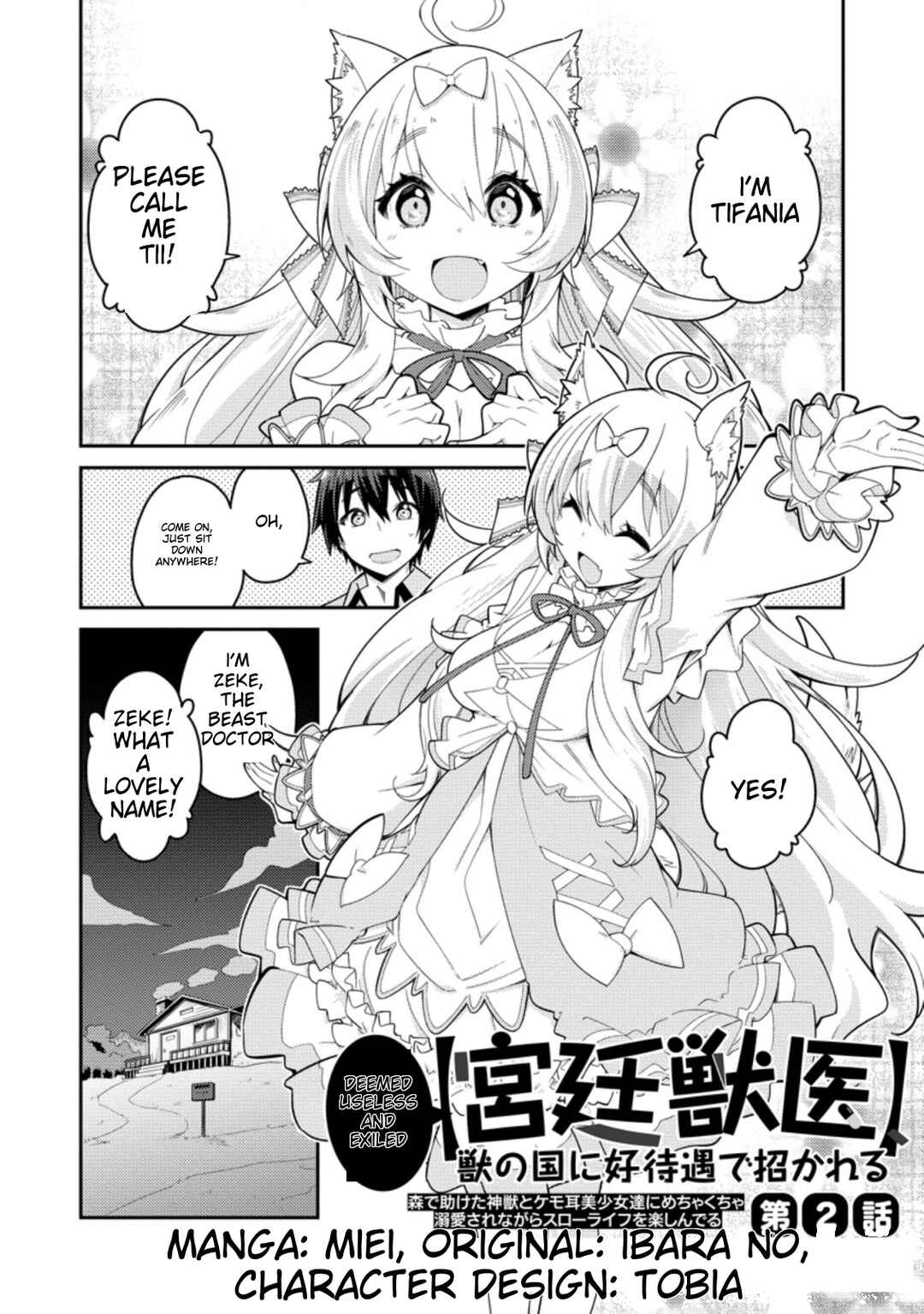 Page 2 Chapter 2 Muda da to Tsuihou Sareta [Kyuutei Juui], Kemono no Kuni ni Kou Taiguu de Manekareru ~Mori de Tasuketa Shinjuu to Kemomimi Bishoujo-tachi ni Mechakucha Dekiaisare Nagara Slow Life wo Tanoshinderu~