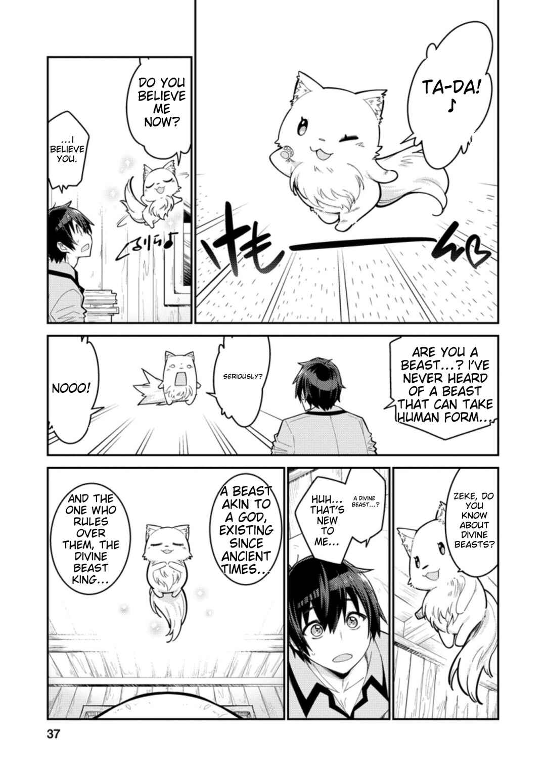 Page 4 Chapter 2 Muda da to Tsuihou Sareta [Kyuutei Juui], Kemono no Kuni ni Kou Taiguu de Manekareru ~Mori de Tasuketa Shinjuu to Kemomimi Bishoujo-tachi ni Mechakucha Dekiaisare Nagara Slow Life wo Tanoshinderu~