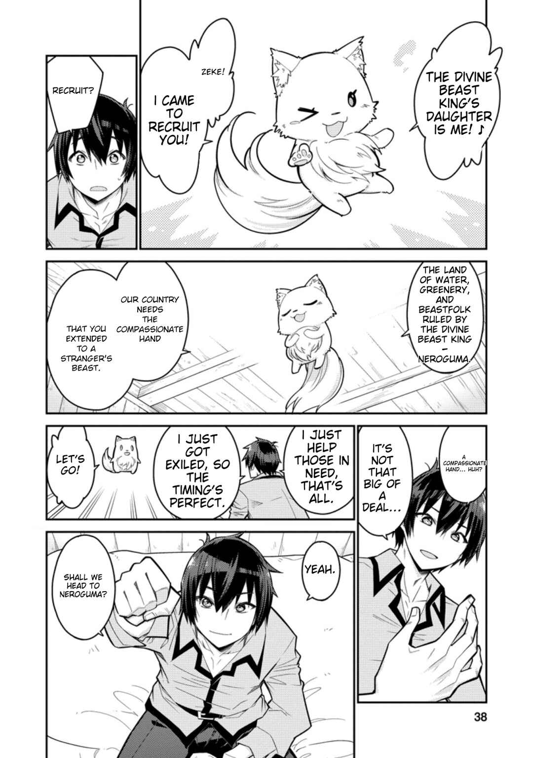 Page 5 Chapter 2 Muda da to Tsuihou Sareta [Kyuutei Juui], Kemono no Kuni ni Kou Taiguu de Manekareru ~Mori de Tasuketa Shinjuu to Kemomimi Bishoujo-tachi ni Mechakucha Dekiaisare Nagara Slow Life wo Tanoshinderu~