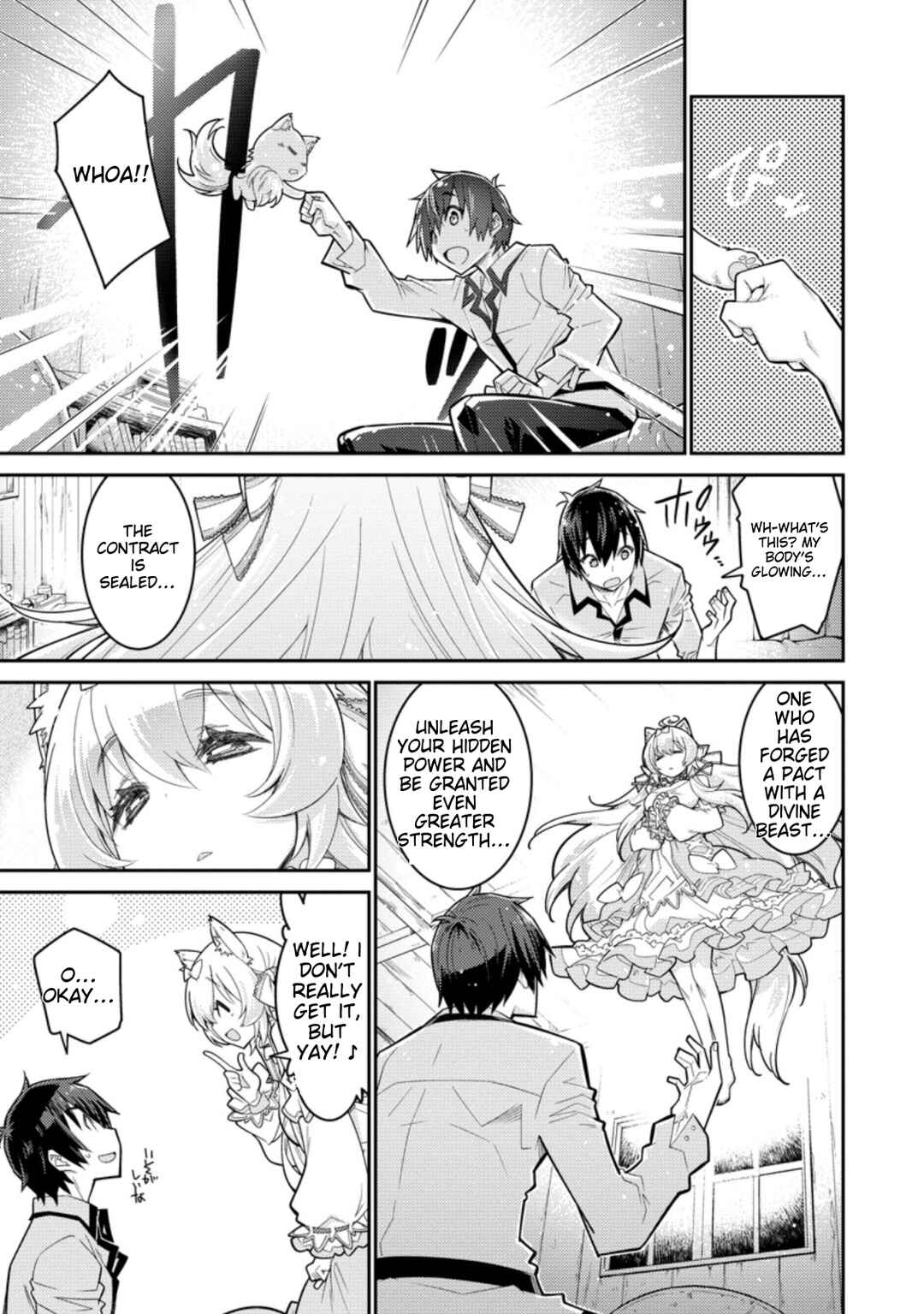 Page 6 Chapter 2 Muda da to Tsuihou Sareta [Kyuutei Juui], Kemono no Kuni ni Kou Taiguu de Manekareru ~Mori de Tasuketa Shinjuu to Kemomimi Bishoujo-tachi ni Mechakucha Dekiaisare Nagara Slow Life wo Tanoshinderu~
