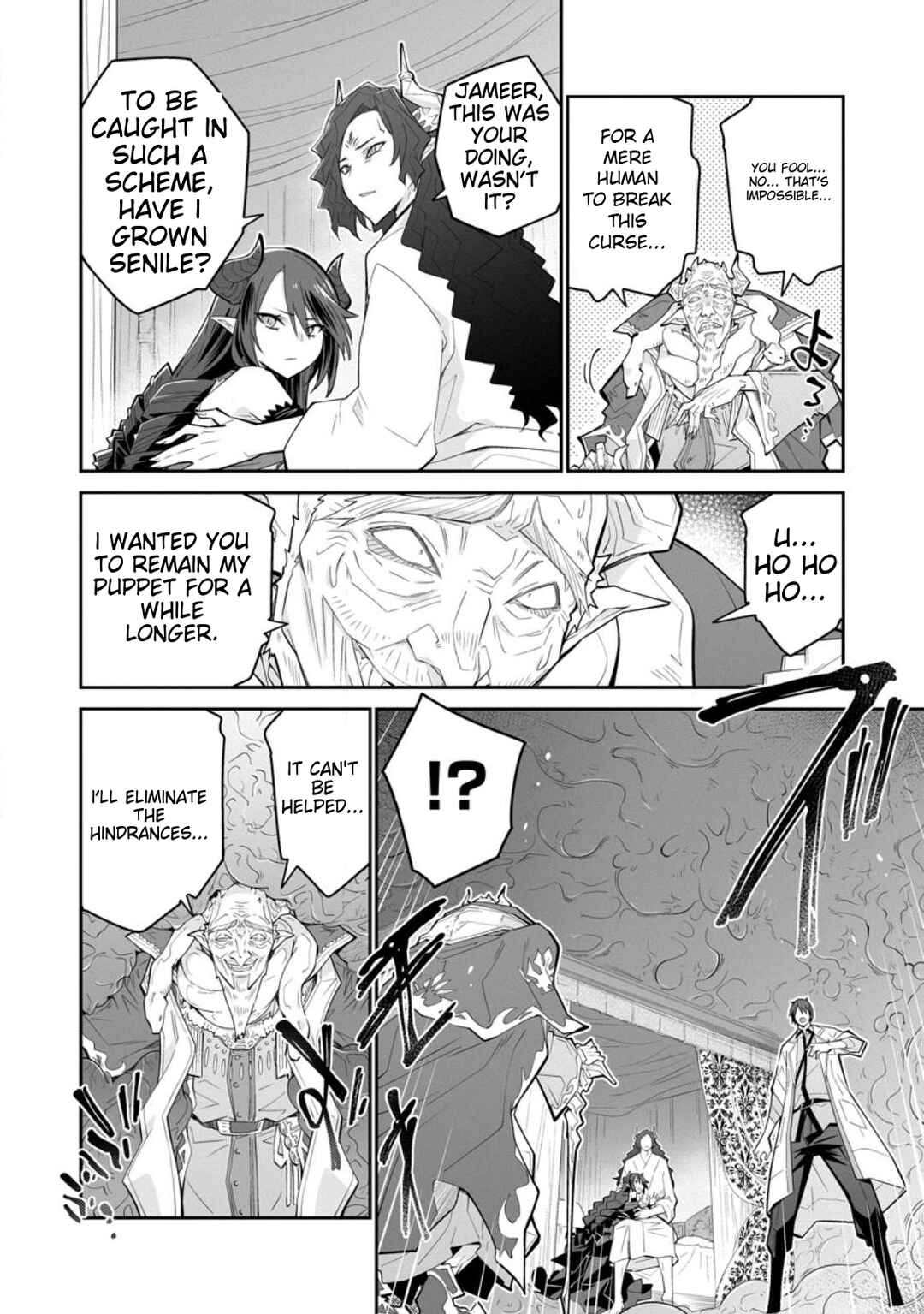 Page 16 Chapter 9 Muda da to Tsuihou Sareta [Kyuutei Juui], Kemono no Kuni ni Kou Taiguu de Manekareru ~Mori de Tasuketa Shinjuu to Kemomimi Bishoujo-tachi ni Mechakucha Dekiaisare Nagara Slow Life wo Tanoshinderu~