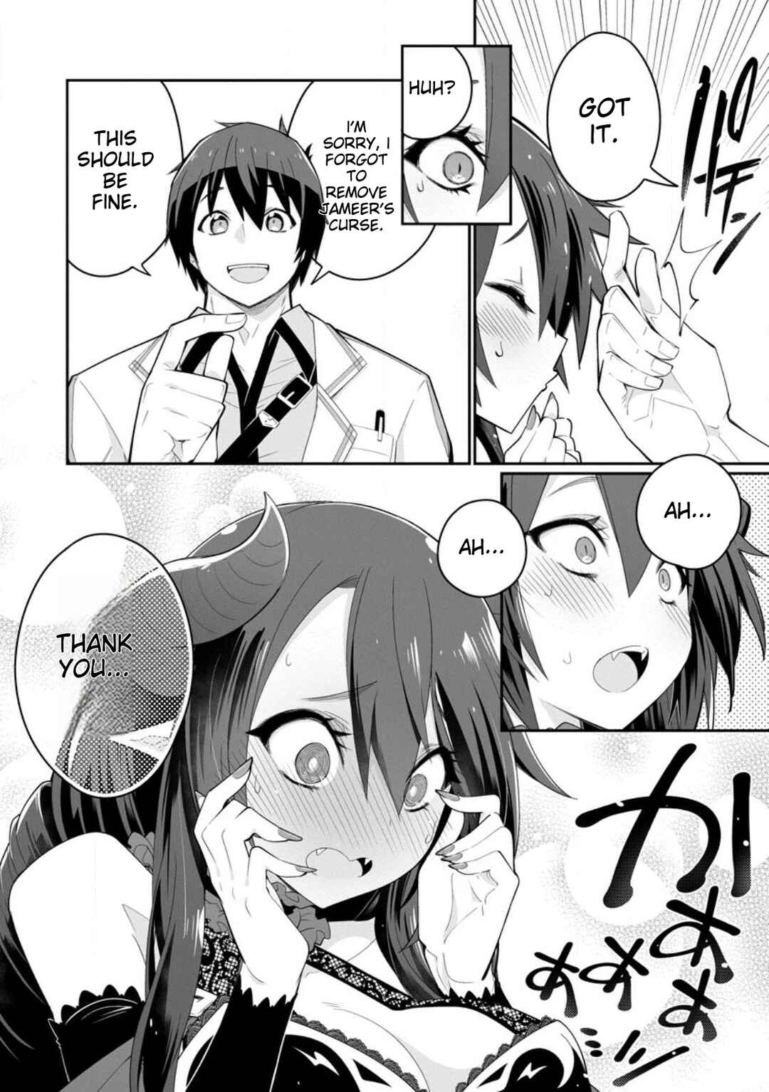 Page 30 Chapter 9 Muda da to Tsuihou Sareta [Kyuutei Juui], Kemono no Kuni ni Kou Taiguu de Manekareru ~Mori de Tasuketa Shinjuu to Kemomimi Bishoujo-tachi ni Mechakucha Dekiaisare Nagara Slow Life wo Tanoshinderu~