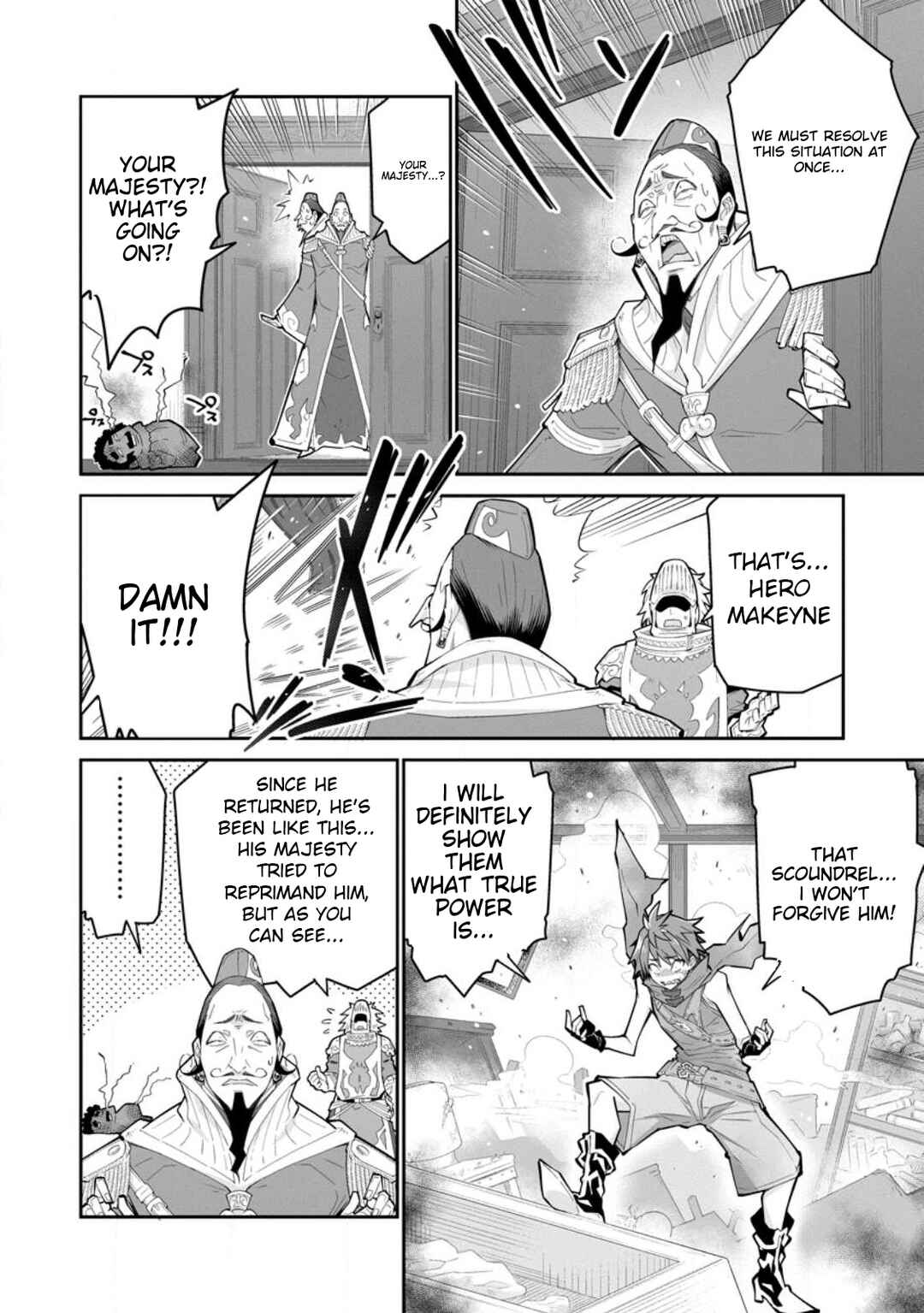 Page 4 Chapter 9 Muda da to Tsuihou Sareta [Kyuutei Juui], Kemono no Kuni ni Kou Taiguu de Manekareru ~Mori de Tasuketa Shinjuu to Kemomimi Bishoujo-tachi ni Mechakucha Dekiaisare Nagara Slow Life wo Tanoshinderu~