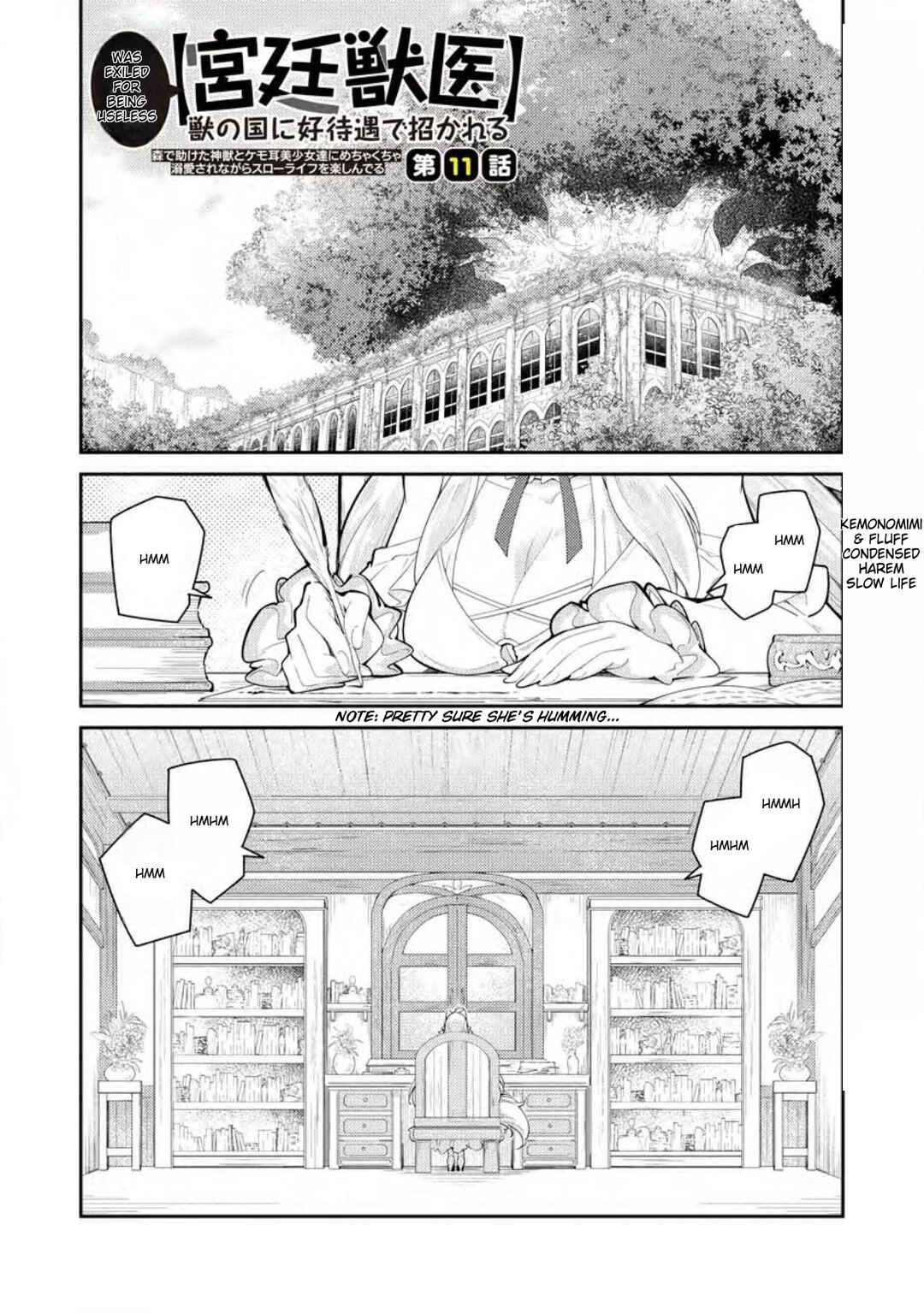 Page 2 Chapter 11 Muda da to Tsuihou Sareta [Kyuutei Juui], Kemono no Kuni ni Kou Taiguu de Manekareru ~Mori de Tasuketa Shinjuu to Kemomimi Bishoujo-tachi ni Mechakucha Dekiaisare Nagara Slow Life wo Tanoshinderu~
