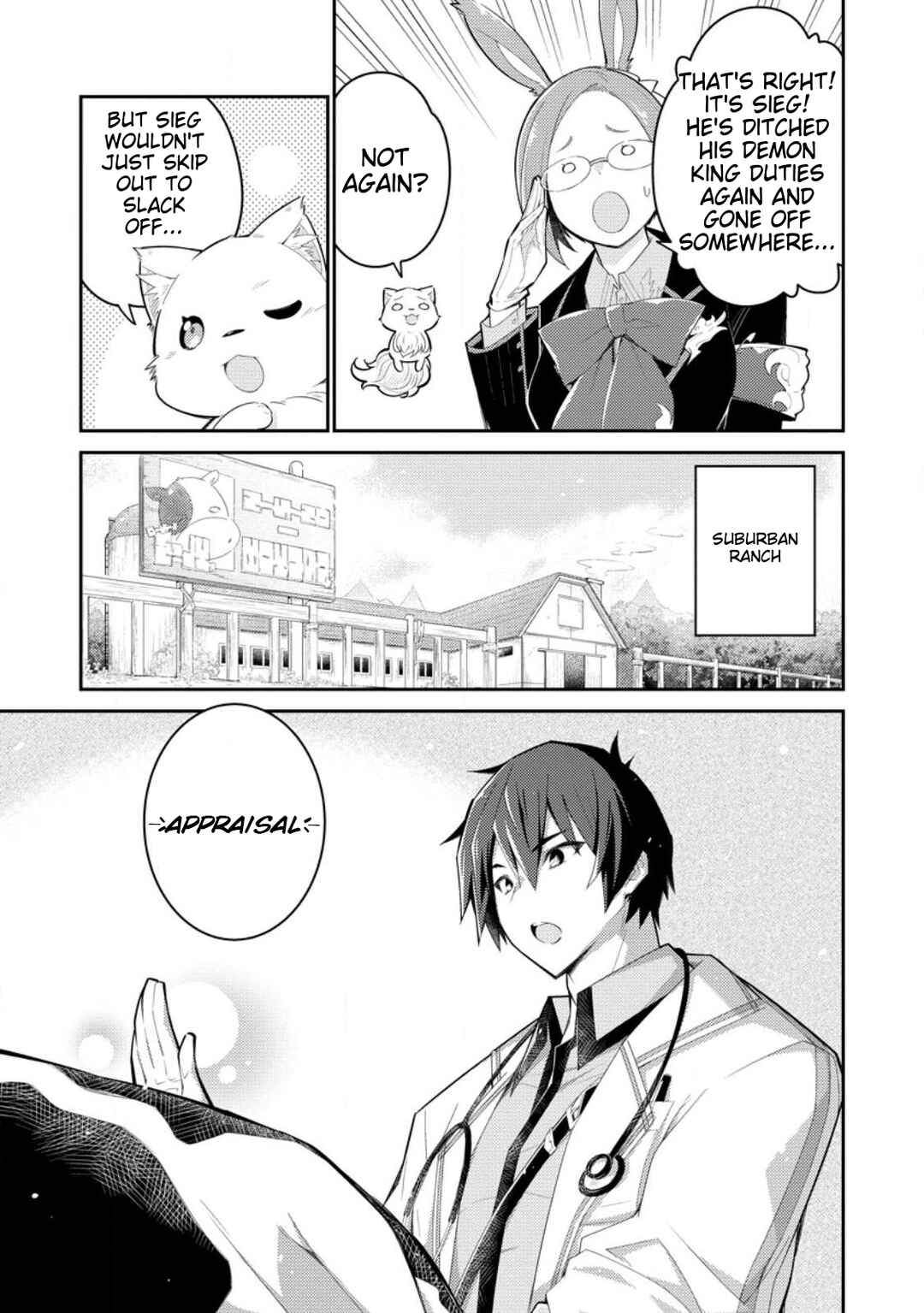 Page 8 Chapter 11 Muda da to Tsuihou Sareta [Kyuutei Juui], Kemono no Kuni ni Kou Taiguu de Manekareru ~Mori de Tasuketa Shinjuu to Kemomimi Bishoujo-tachi ni Mechakucha Dekiaisare Nagara Slow Life wo Tanoshinderu~