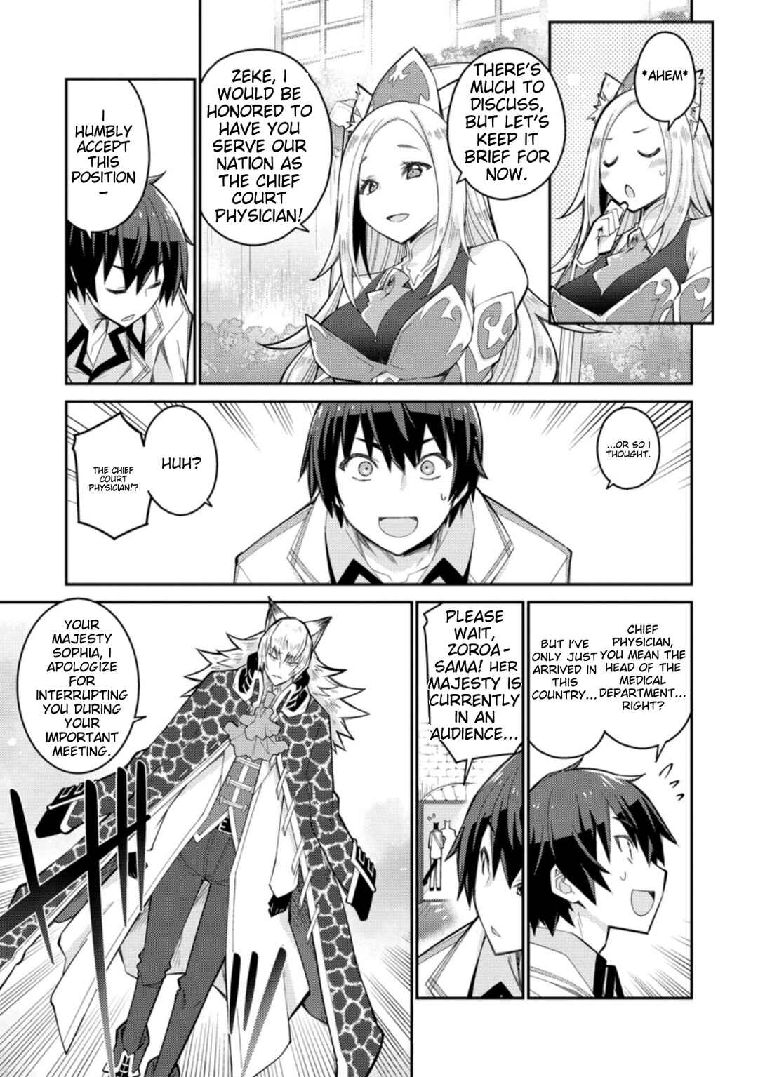 Page 10 Chapter 3 Muda da to Tsuihou Sareta [Kyuutei Juui], Kemono no Kuni ni Kou Taiguu de Manekareru ~Mori de Tasuketa Shinjuu to Kemomimi Bishoujo-tachi ni Mechakucha Dekiaisare Nagara Slow Life wo Tanoshinderu~