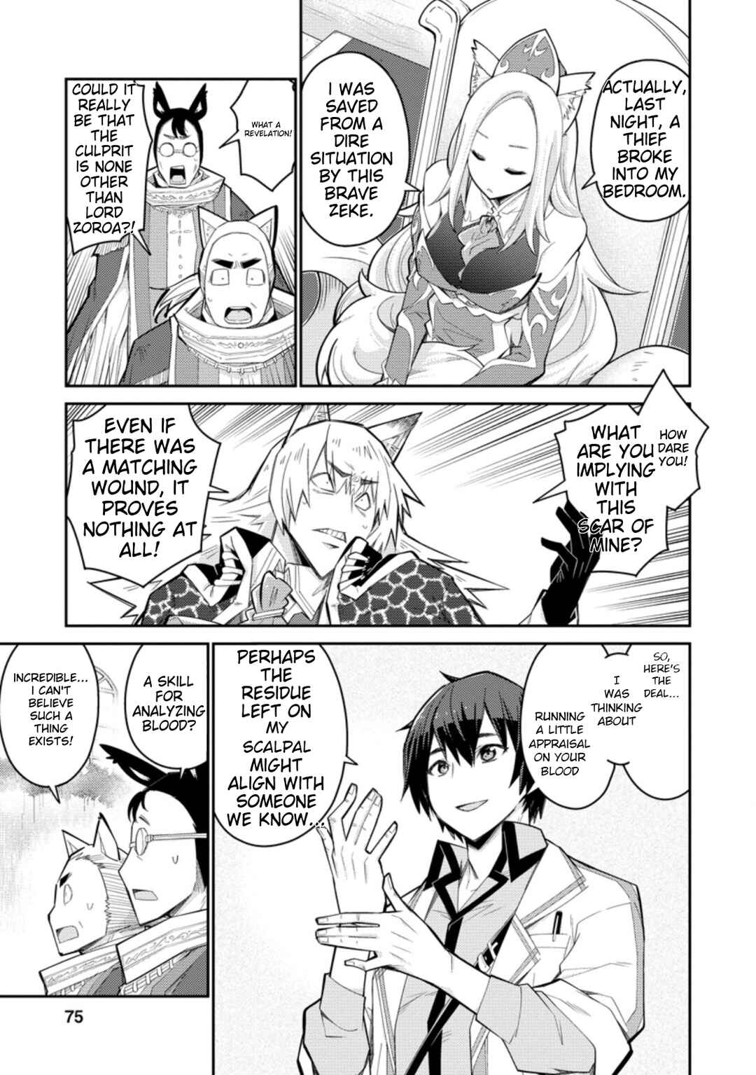 Page 14 Chapter 3 Muda da to Tsuihou Sareta [Kyuutei Juui], Kemono no Kuni ni Kou Taiguu de Manekareru ~Mori de Tasuketa Shinjuu to Kemomimi Bishoujo-tachi ni Mechakucha Dekiaisare Nagara Slow Life wo Tanoshinderu~