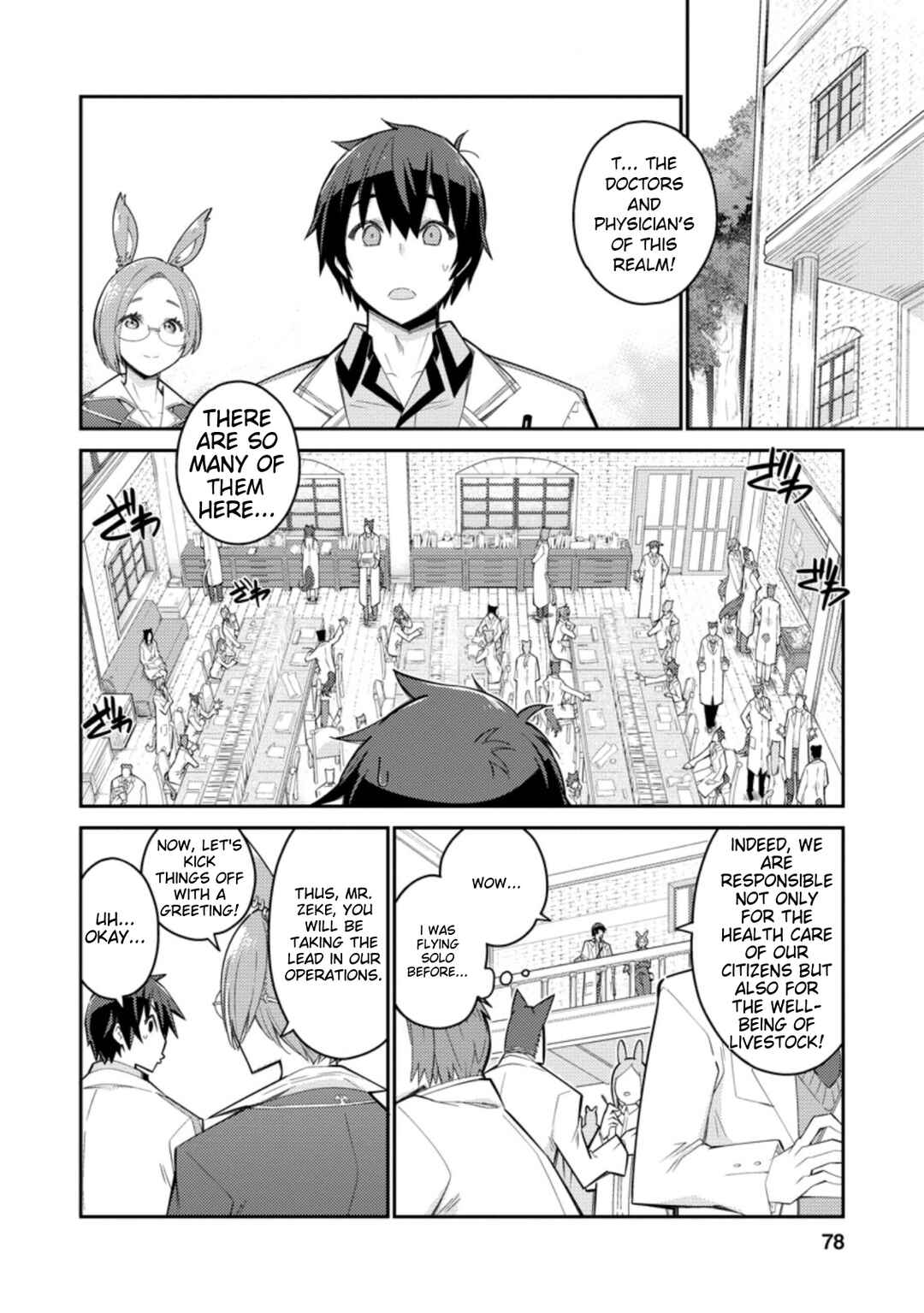 Page 17 Chapter 3 Muda da to Tsuihou Sareta [Kyuutei Juui], Kemono no Kuni ni Kou Taiguu de Manekareru ~Mori de Tasuketa Shinjuu to Kemomimi Bishoujo-tachi ni Mechakucha Dekiaisare Nagara Slow Life wo Tanoshinderu~