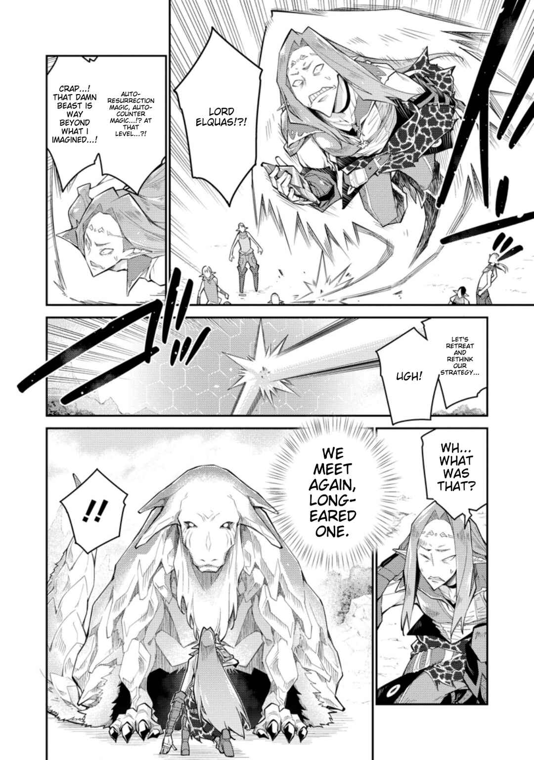 Page 7 Chapter 6 Muda da to Tsuihou Sareta [Kyuutei Juui], Kemono no Kuni ni Kou Taiguu de Manekareru ~Mori de Tasuketa Shinjuu to Kemomimi Bishoujo-tachi ni Mechakucha Dekiaisare Nagara Slow Life wo Tanoshinderu~