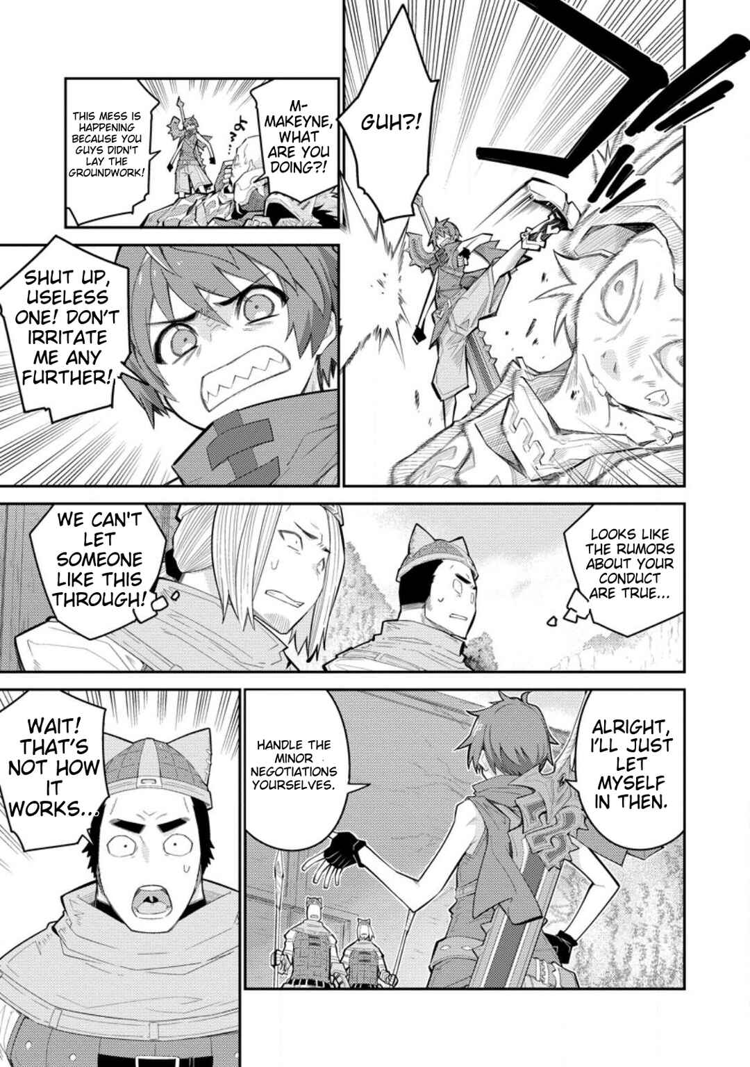 Page 10 Chapter 8 Muda da to Tsuihou Sareta [Kyuutei Juui], Kemono no Kuni ni Kou Taiguu de Manekareru ~Mori de Tasuketa Shinjuu to Kemomimi Bishoujo-tachi ni Mechakucha Dekiaisare Nagara Slow Life wo Tanoshinderu~