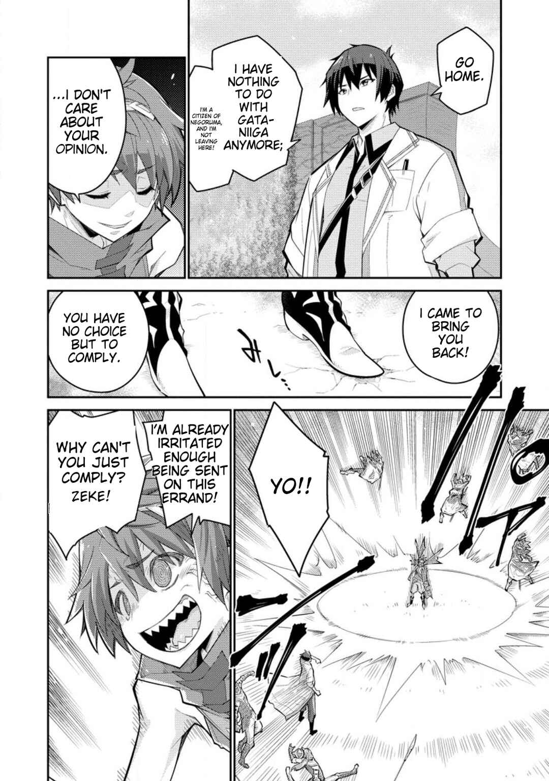 Page 15 Chapter 8 Muda da to Tsuihou Sareta [Kyuutei Juui], Kemono no Kuni ni Kou Taiguu de Manekareru ~Mori de Tasuketa Shinjuu to Kemomimi Bishoujo-tachi ni Mechakucha Dekiaisare Nagara Slow Life wo Tanoshinderu~