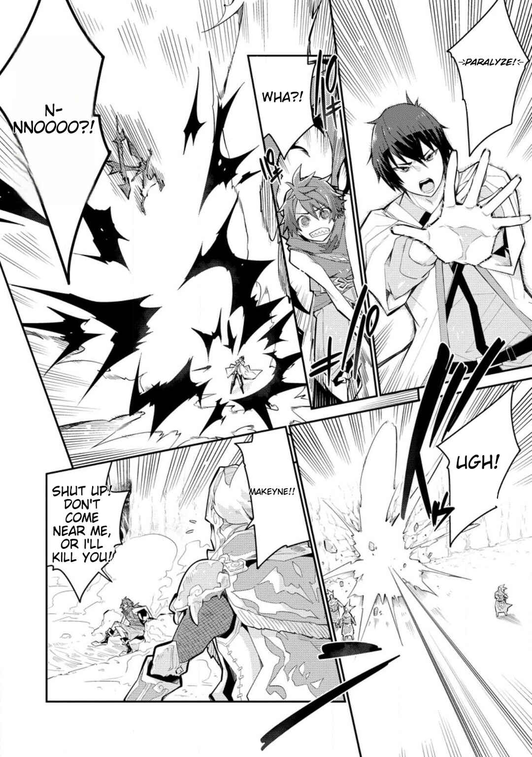 Page 17 Chapter 8 Muda da to Tsuihou Sareta [Kyuutei Juui], Kemono no Kuni ni Kou Taiguu de Manekareru ~Mori de Tasuketa Shinjuu to Kemomimi Bishoujo-tachi ni Mechakucha Dekiaisare Nagara Slow Life wo Tanoshinderu~