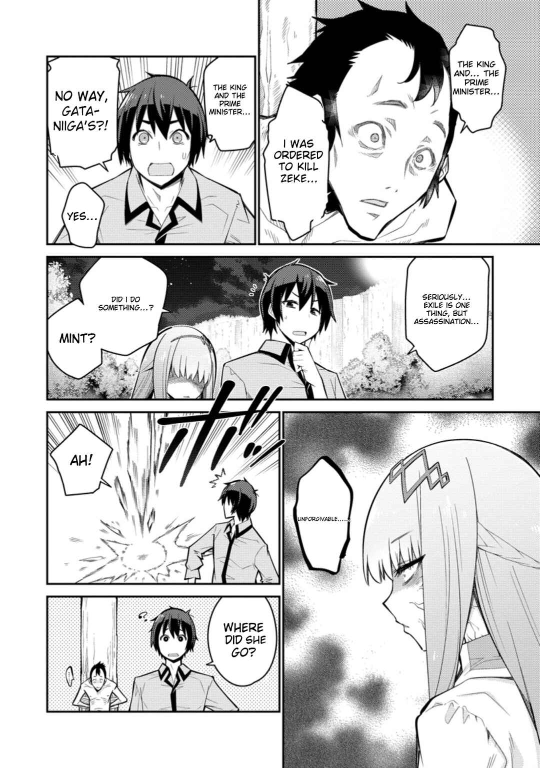 Page 19 Chapter 4 Muda da to Tsuihou Sareta [Kyuutei Juui], Kemono no Kuni ni Kou Taiguu de Manekareru ~Mori de Tasuketa Shinjuu to Kemomimi Bishoujo-tachi ni Mechakucha Dekiaisare Nagara Slow Life wo Tanoshinderu~