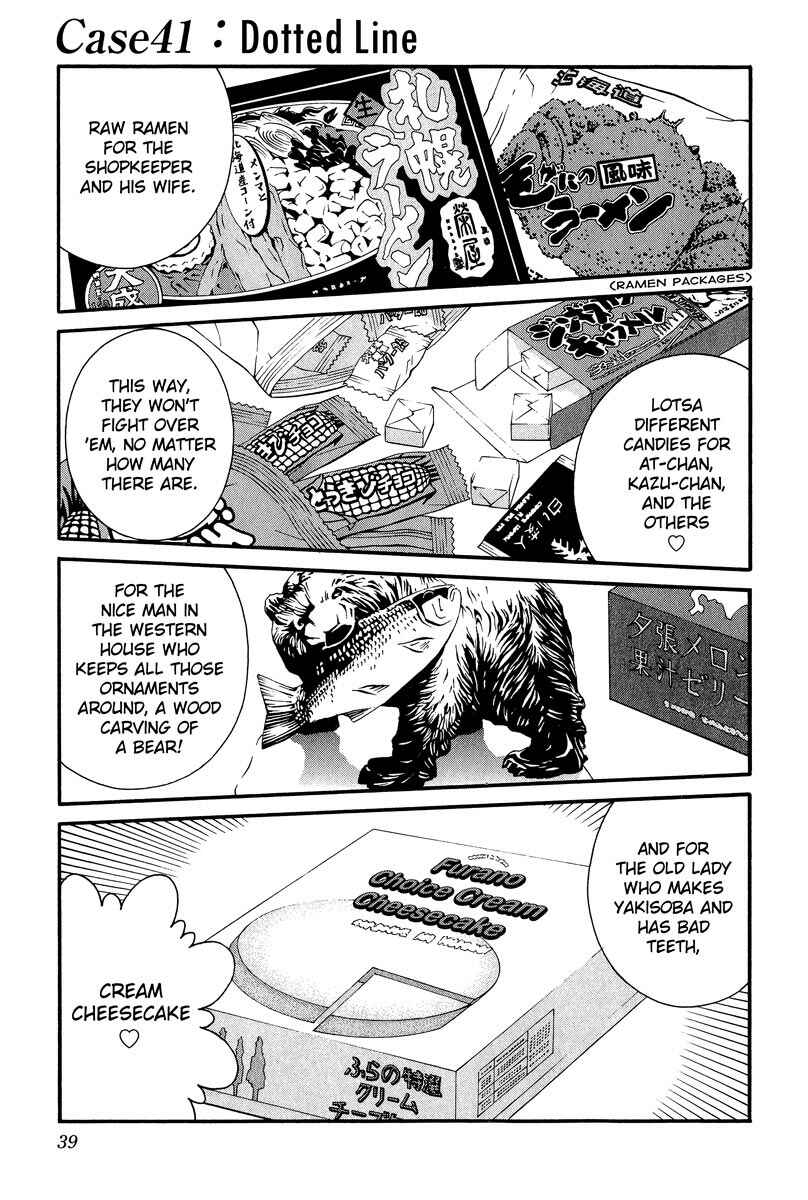 Page 1 Chapter 41 Change 1 2 3