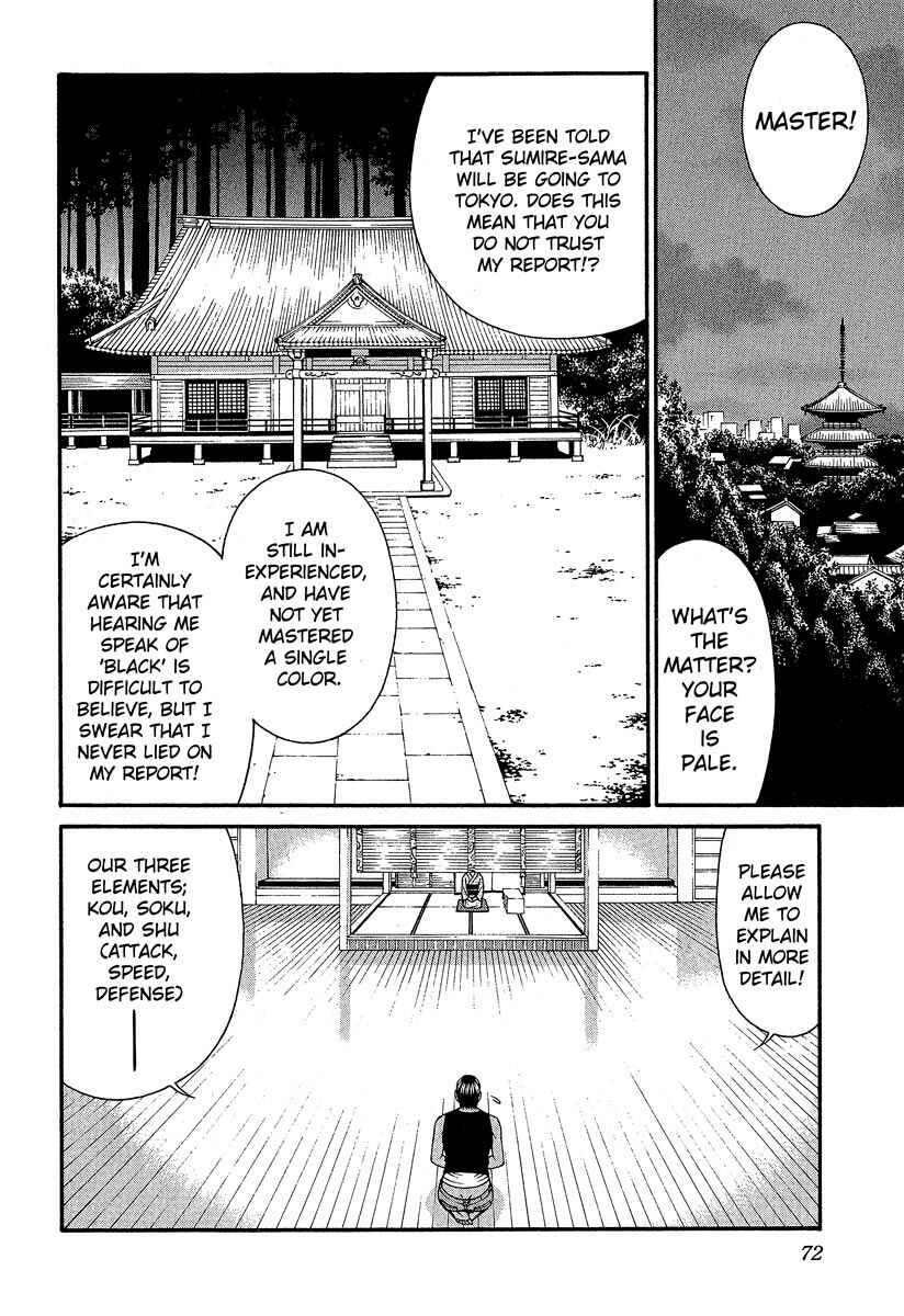 Page 33 Chapter 41 Change 1 2 3