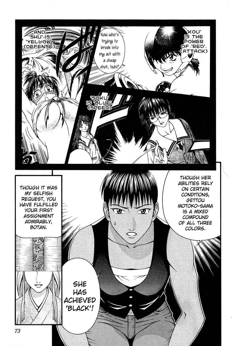 Page 34 Chapter 41 Change 1 2 3