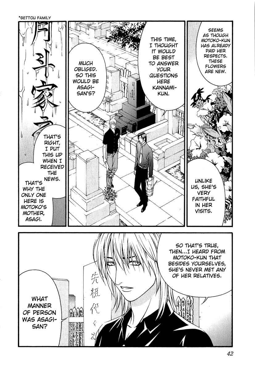 Page 4 Chapter 41 Change 1 2 3