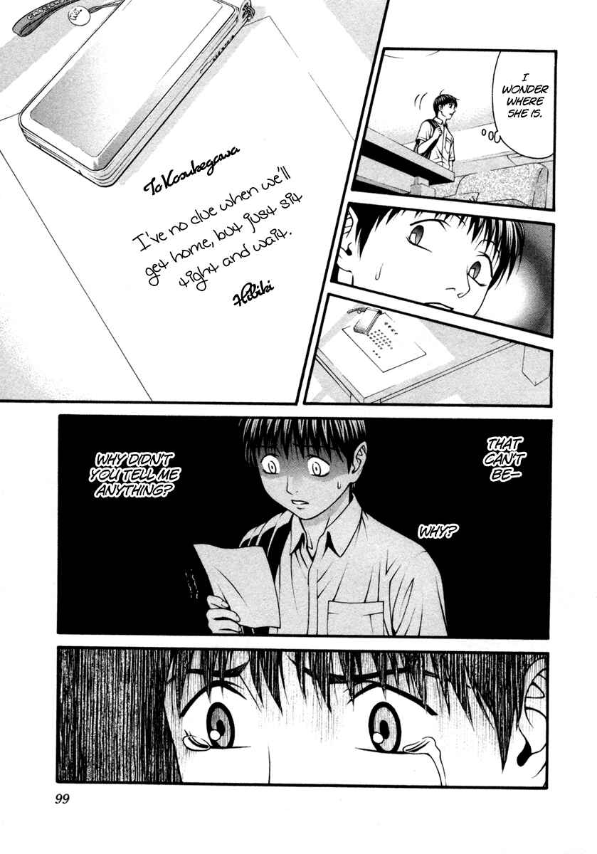 Page 25 Chapter 52 Change 1 2 3