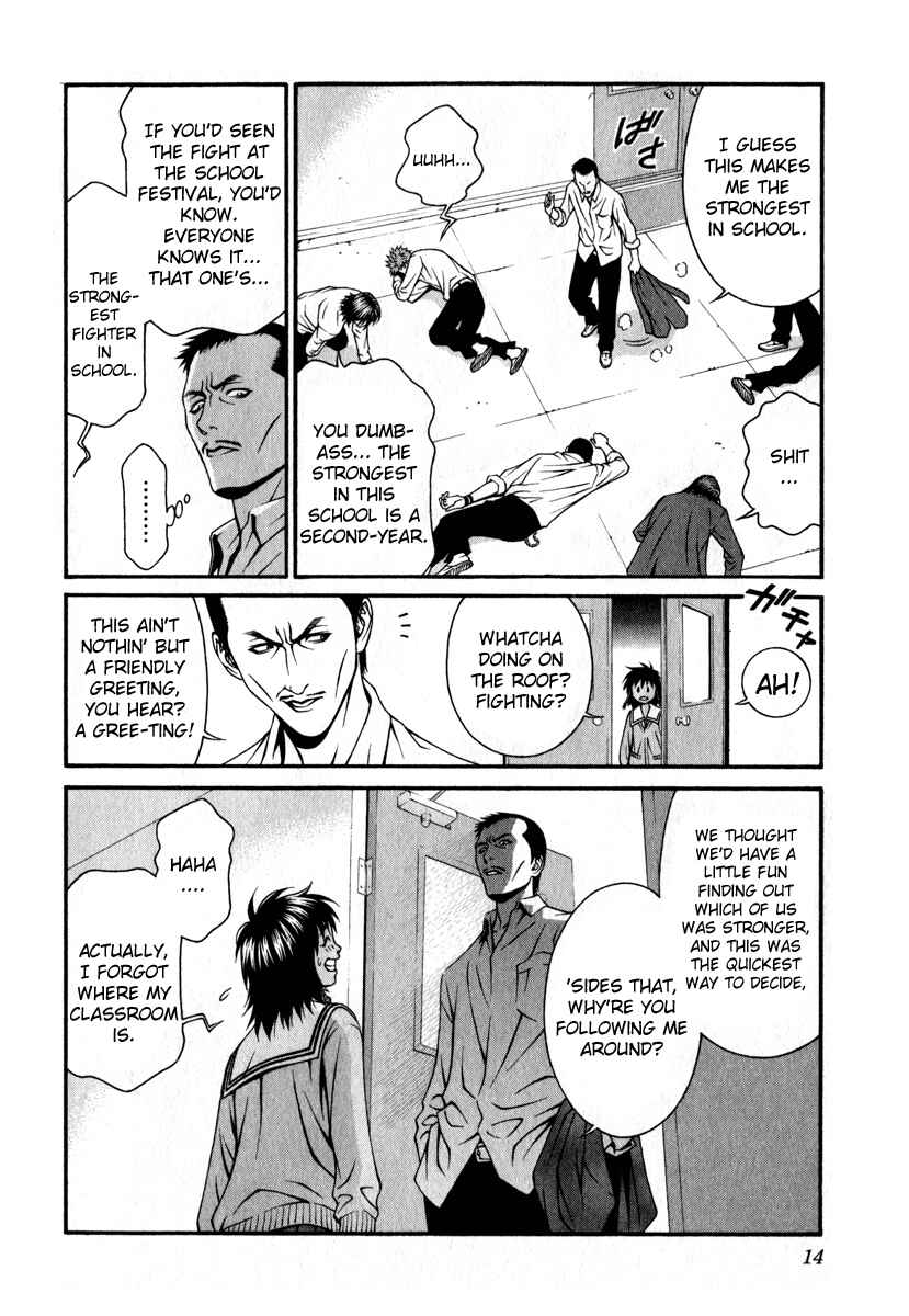 Page 14 Chapter 25 Change 1 2 3