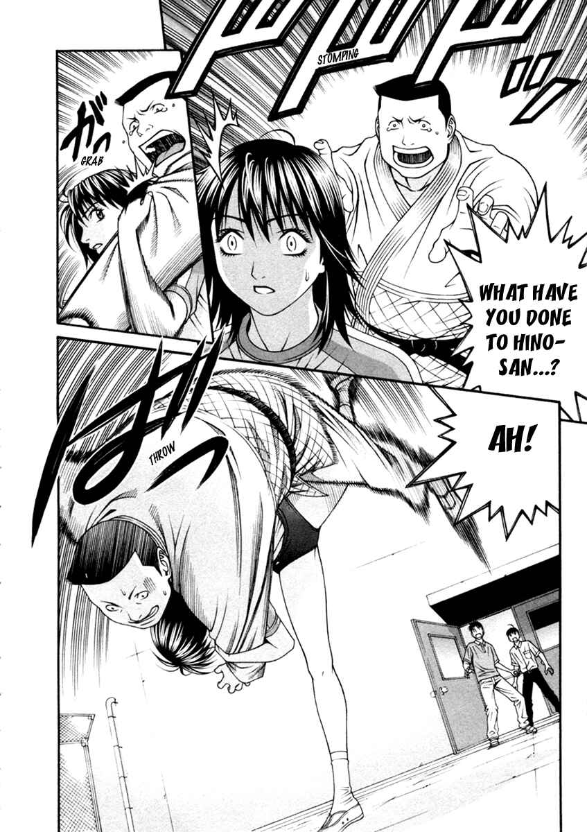 Page 33 Chapter 51 Change 1 2 3