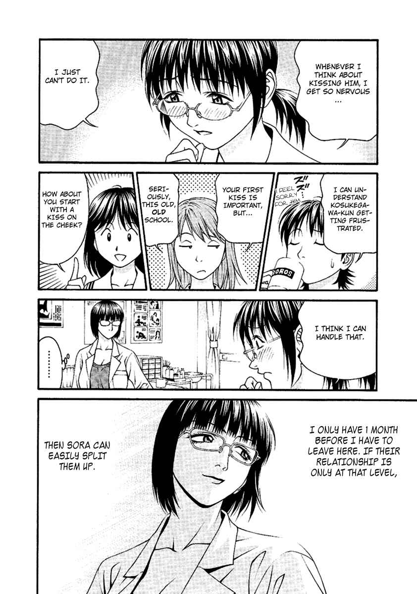 Page 10 Chapter 46 Change 1 2 3