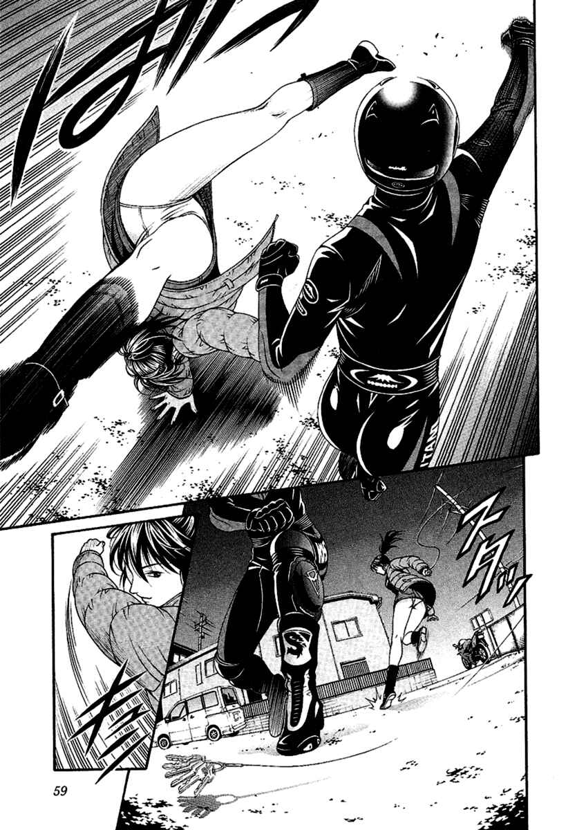 Page 21 Chapter 46 Change 1 2 3