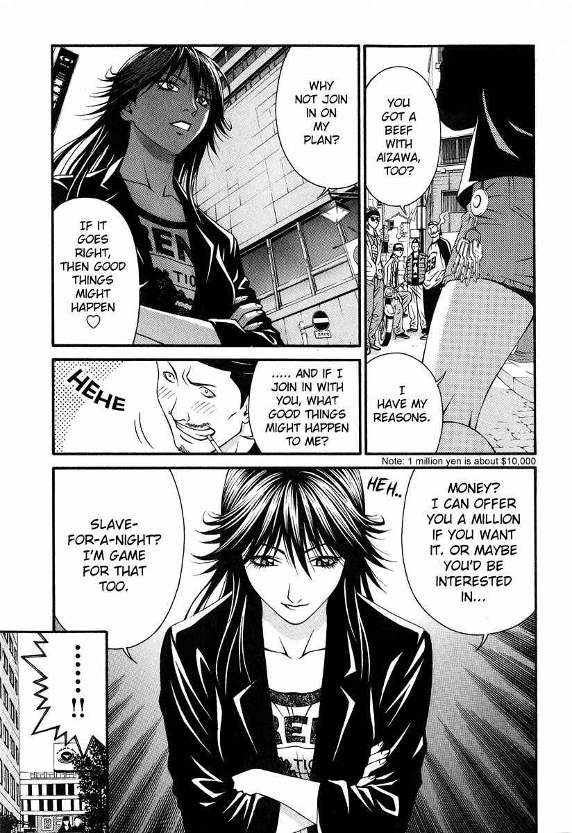Page 14 Chapter 44 Change 1 2 3