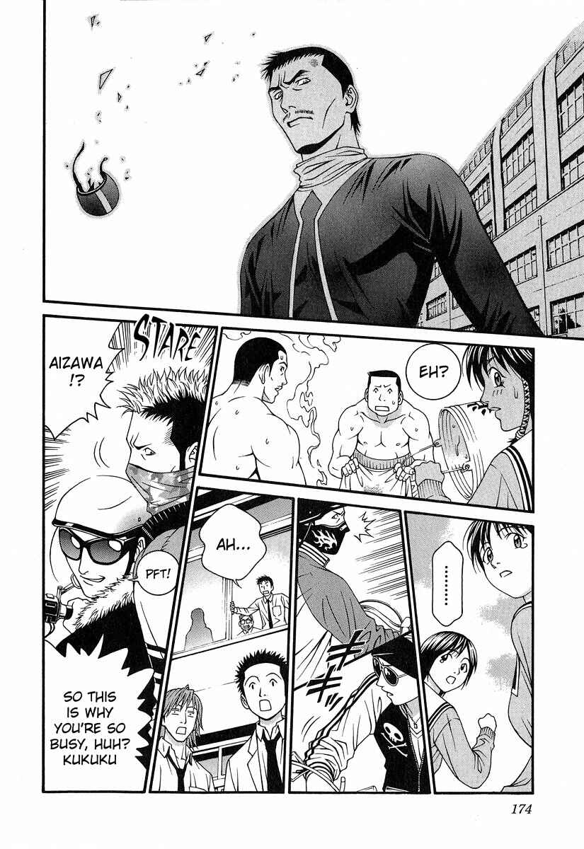 Page 25 Chapter 44 Change 1 2 3