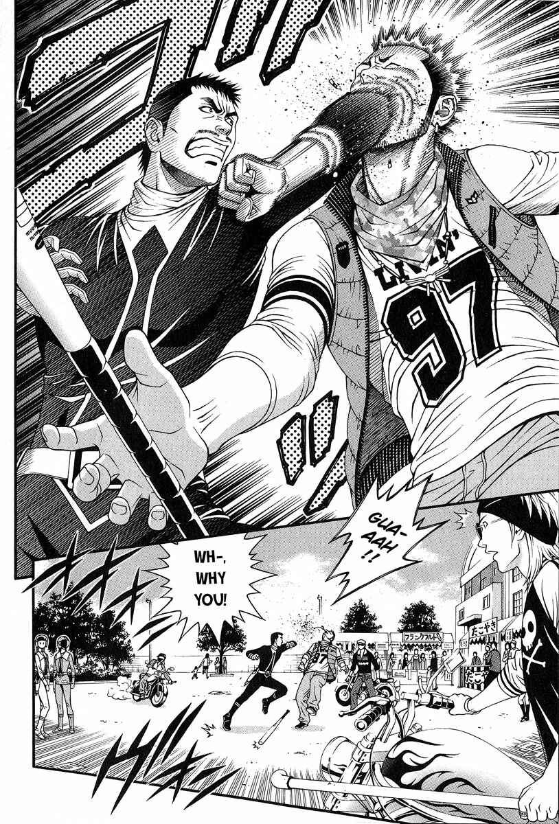 Page 28 Chapter 44 Change 1 2 3
