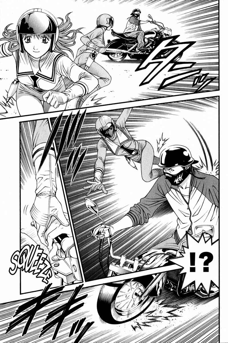 Page 29 Chapter 44 Change 1 2 3