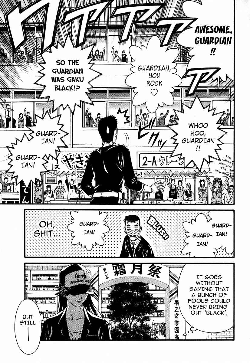Page 33 Chapter 44 Change 1 2 3