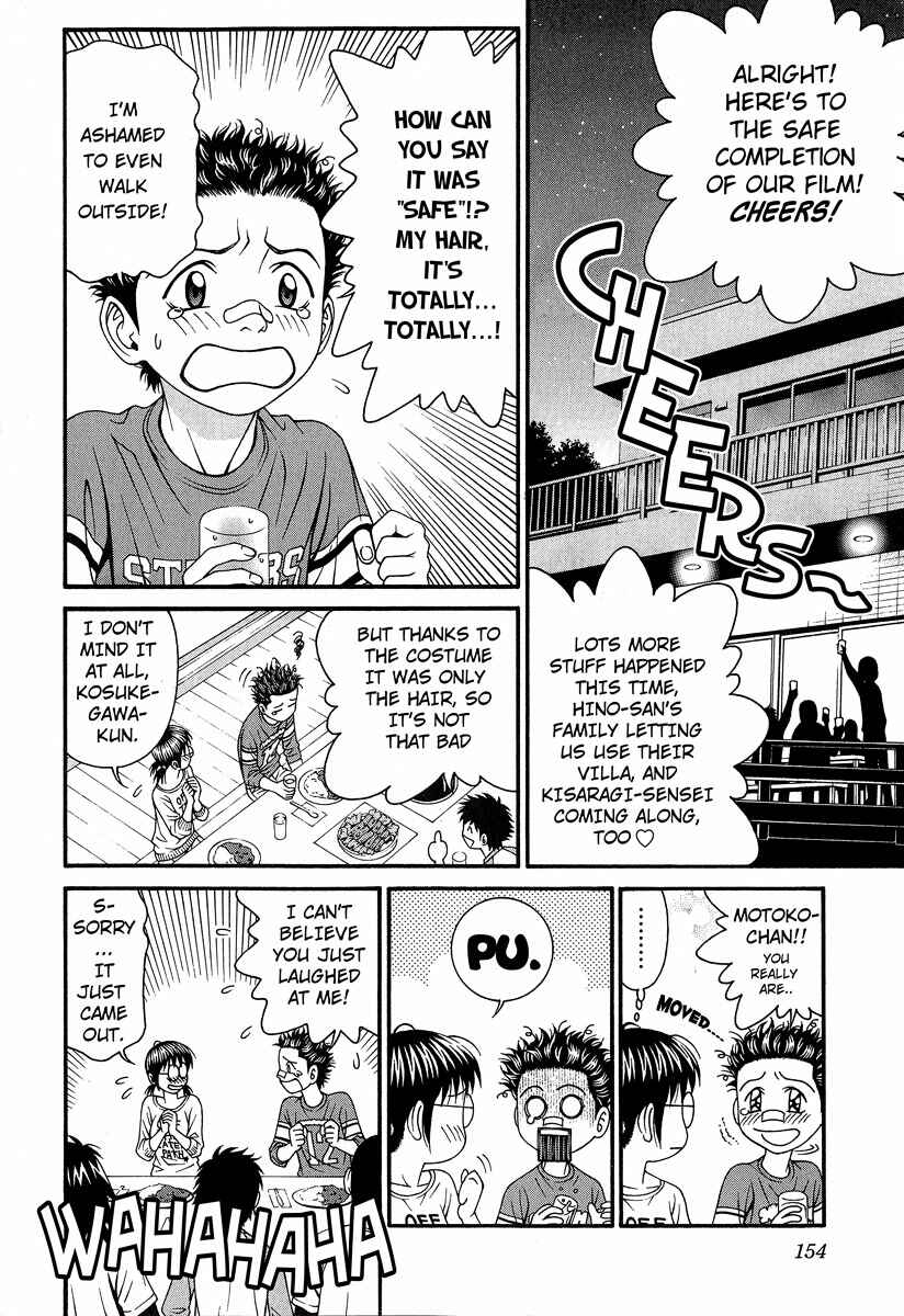 Page 5 Chapter 44 Change 1 2 3