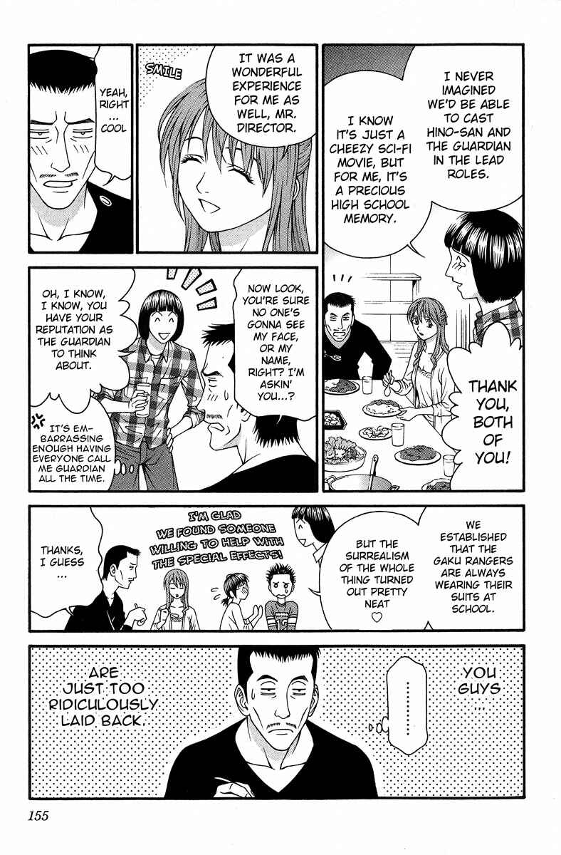 Page 6 Chapter 44 Change 1 2 3