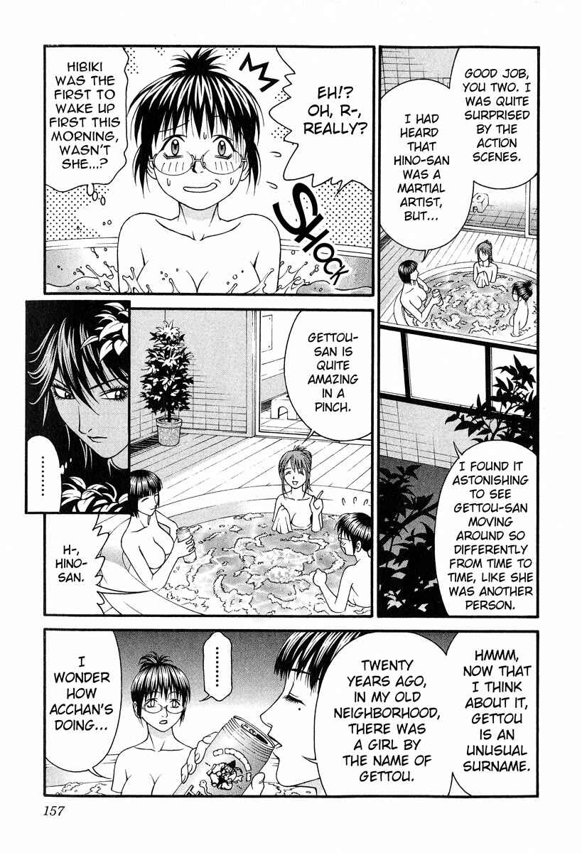 Page 8 Chapter 44 Change 1 2 3