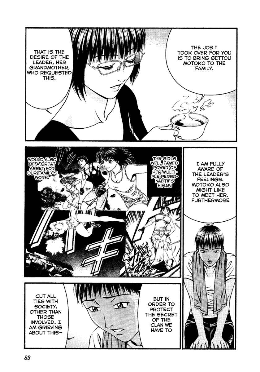 Page 10 Chapter 47 Change 1 2 3