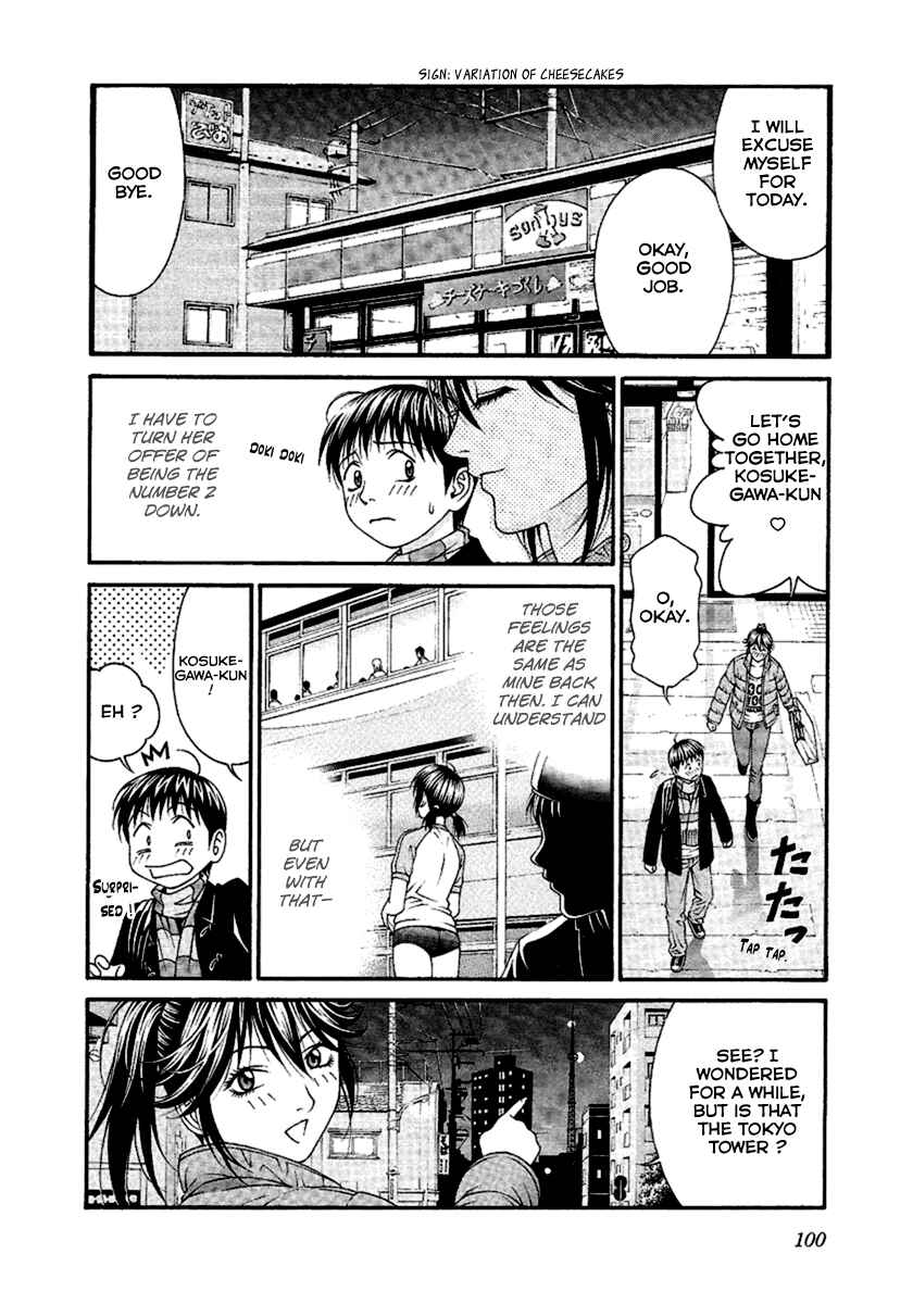 Page 27 Chapter 47 Change 1 2 3