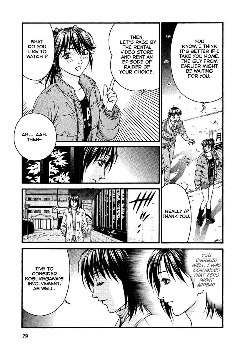 Page 6 Chapter 47 Change 1 2 3