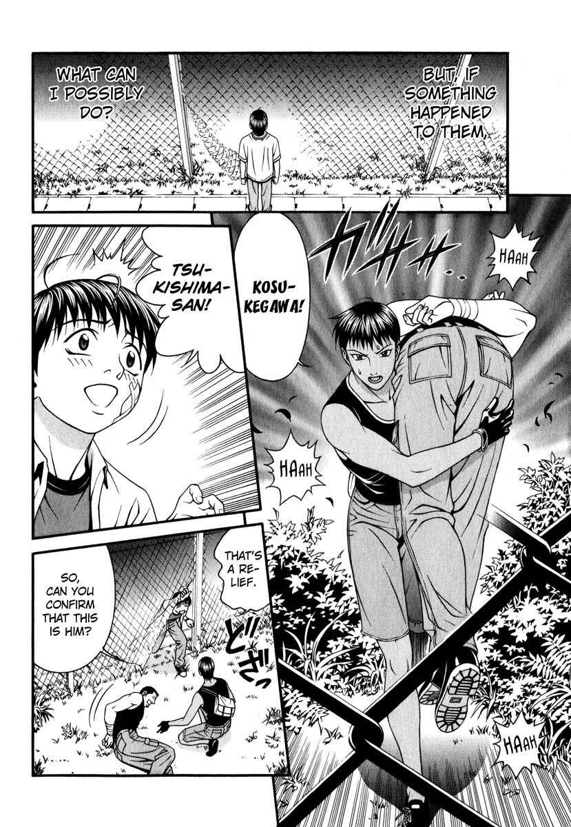 Page 20 Chapter 35 Change 1 2 3