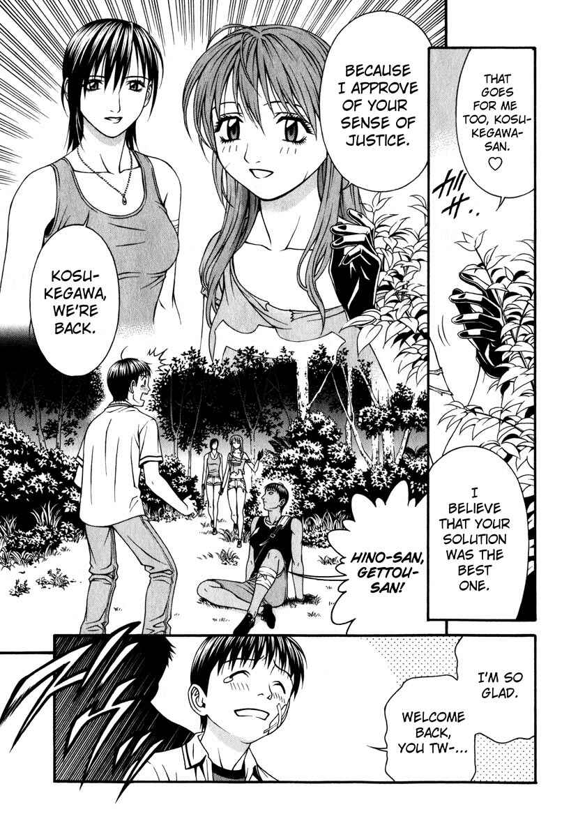 Page 23 Chapter 35 Change 1 2 3