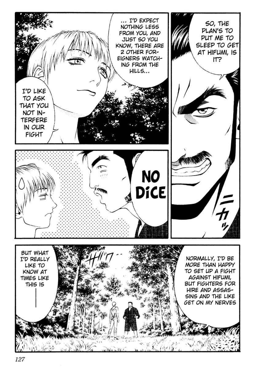 Page 17 Chapter 8 Change 1 2 3
