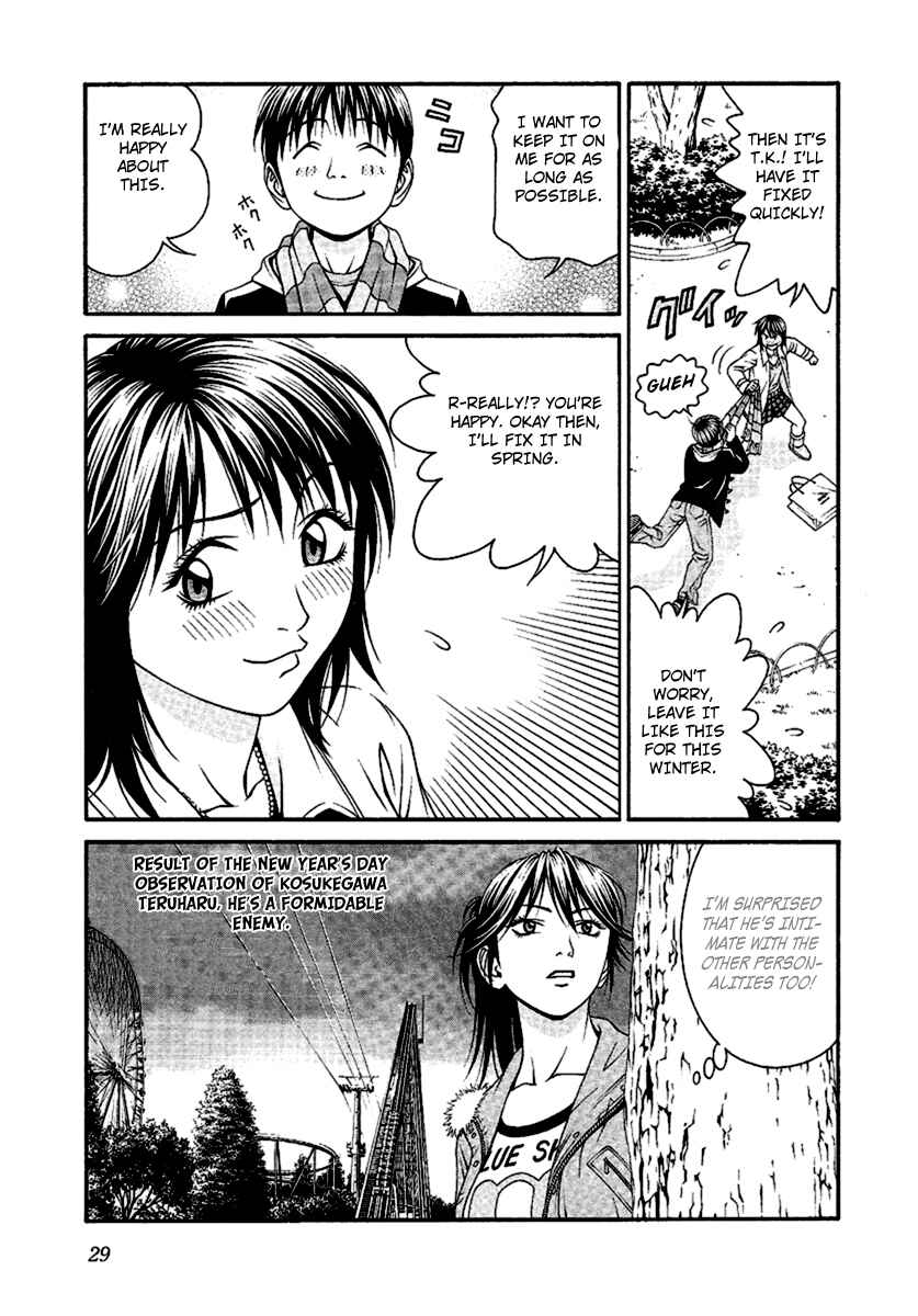 Page 32 Chapter 45 Change 1 2 3