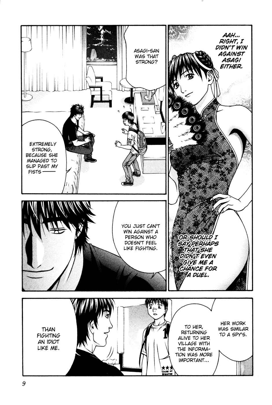 Page 11 Chapter 55 Change 1 2 3