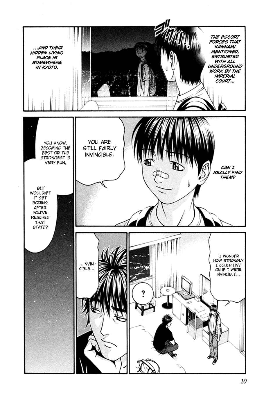 Page 12 Chapter 55 Change 1 2 3